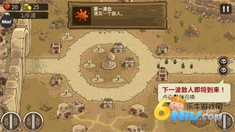 王国保卫战2 第3张图