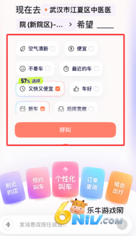 17768581483775_water