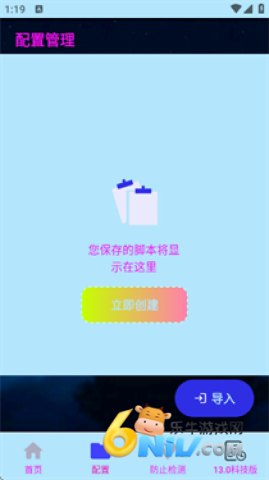 17768583235426_water
