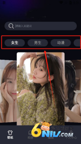 纯色壁纸 第2张图