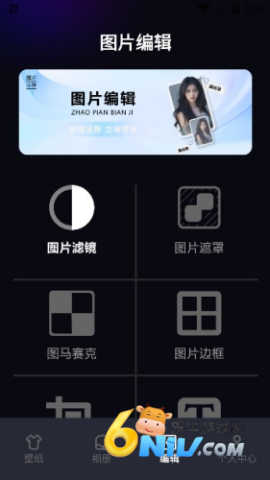 纯色壁纸 第5张图