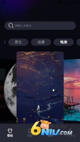 纯色壁纸 第3张图