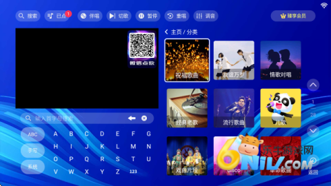 嗨库KTV点歌系统免费版 嗨库KTV 第6张图