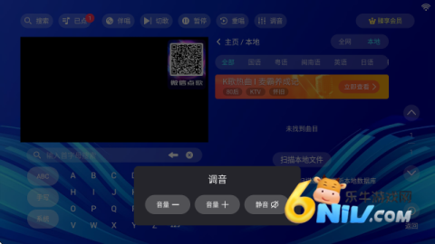 嗨库KTV点歌系统免费版 嗨库KTV 第7张图