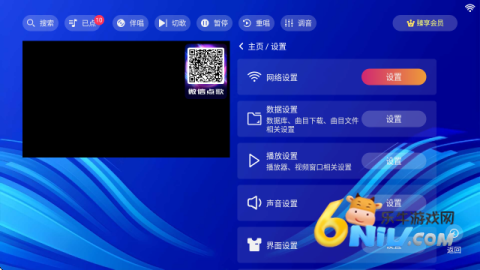 嗨库KTV点歌系统免费版 嗨库KTV 第9张图
