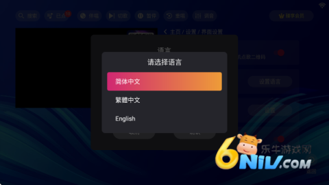 嗨库KTV点歌系统免费版 嗨库KTV 第12张图
