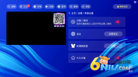 嗨库KTV点歌系统免费版 嗨库KTV 第10张图