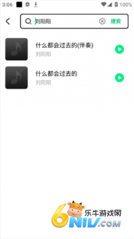 千千动听 第4张图