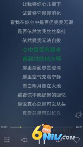 千千动听 第5张图