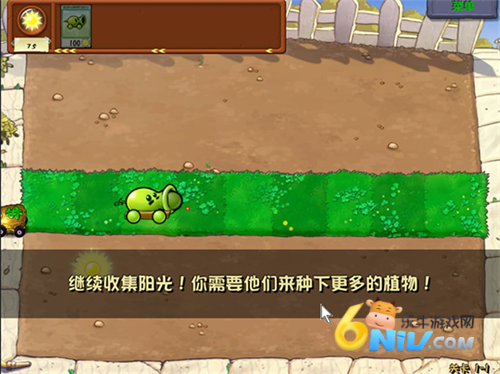 废物大战僵尸 第1张图