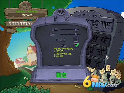 废物大战僵尸 第2张图