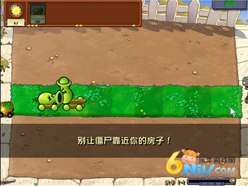 废物大战僵尸 第4张图