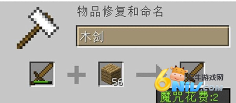 minecraft1.21基岩版 第2张图