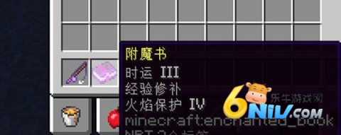 minecraft1.21基岩版 第3张图