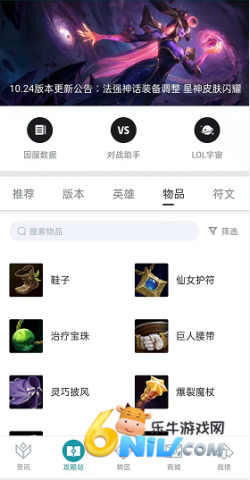 ����Ӣ������ ��3��ͼ
