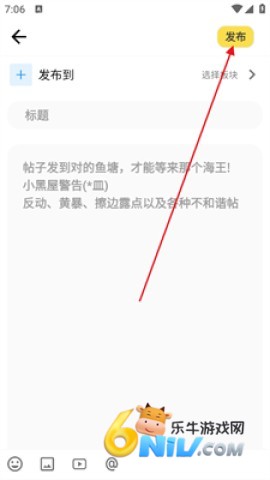 芥末社区 第3张图
