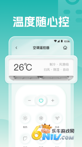 �յ�ң�������� ��2��ͼ