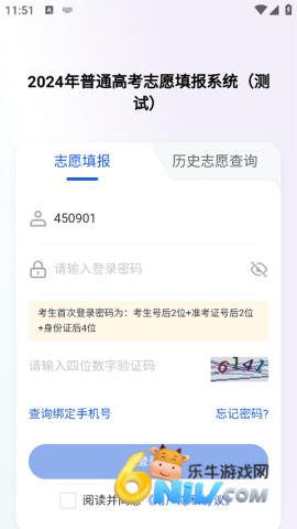 17763209987155_water