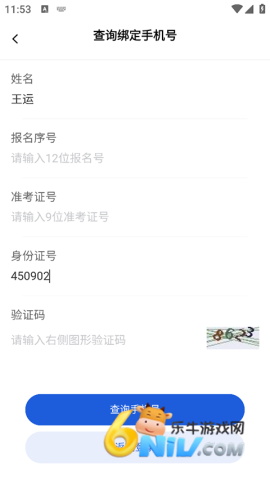 17763209972019_water