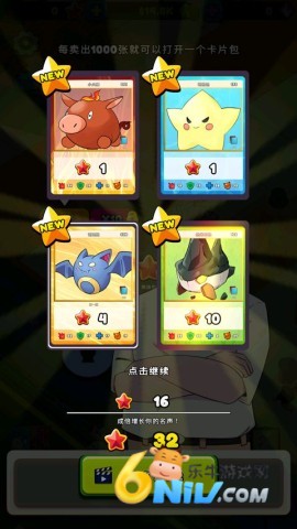 TCG�����̵�ģ���� ��5��ͼ