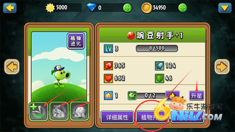 ֲ���ս��ʬȫ���ǰ� ��3��ͼ