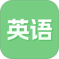 英语点读 v1.0.21