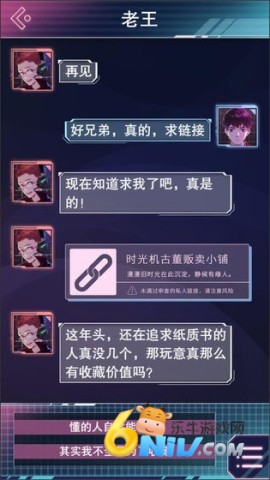 云端之约完整版 第2张图