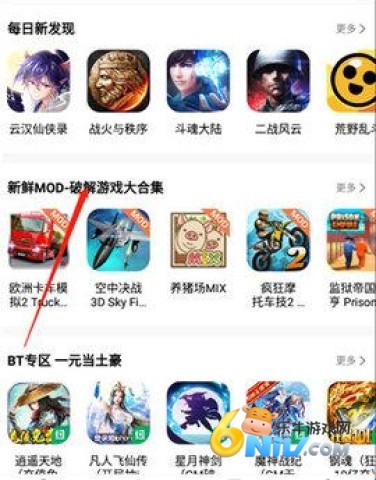 纽扣助手正版 第2张图
