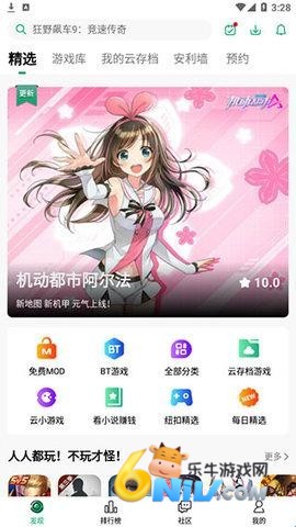 纽扣助手正版 第1张图