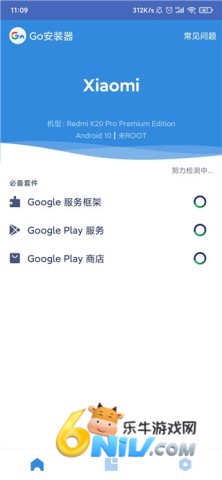 �ȸ谲װ�����°� ��2��ͼ