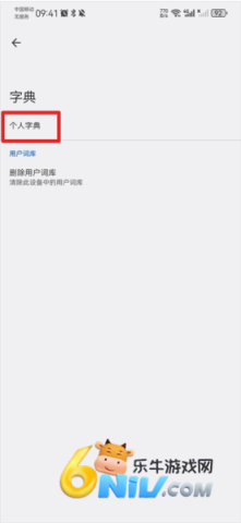 �ȸ����뷨 ��8��ͼ