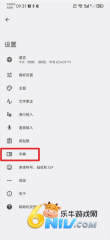 �ȸ����뷨 ��7��ͼ