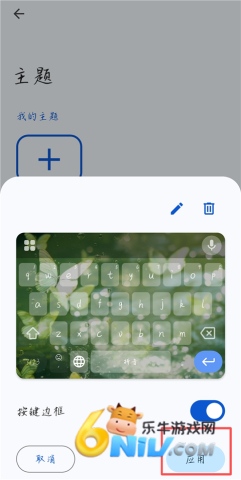 �ȸ����뷨 ��16��ͼ