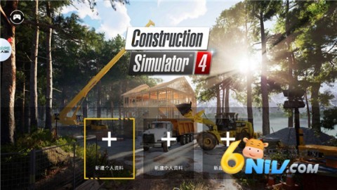 模拟建造4安卓版 第1张图
