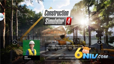 模拟建造4安卓版 第5张图