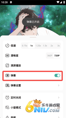 红果免费漫剧 红果漫剧 第3张图