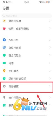 魔秀桌面 第6张图
