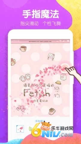 魔秀桌面 第1张图