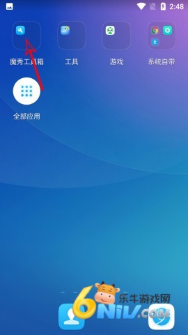 魔秀桌面 第3张图