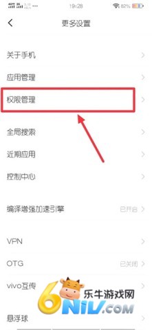 魔秀桌面 第7张图