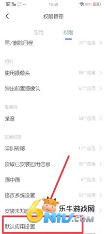 魔秀桌面 第8张图