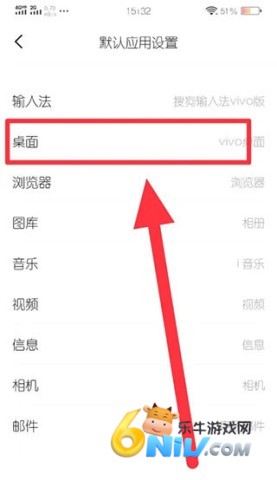 魔秀桌面 第9张图