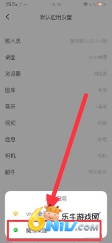 魔秀桌面 第10张图