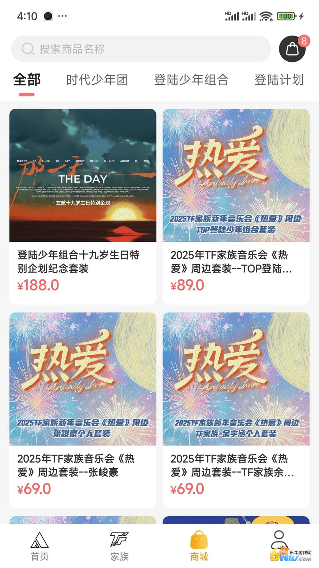 T-FAMILY 第2张图