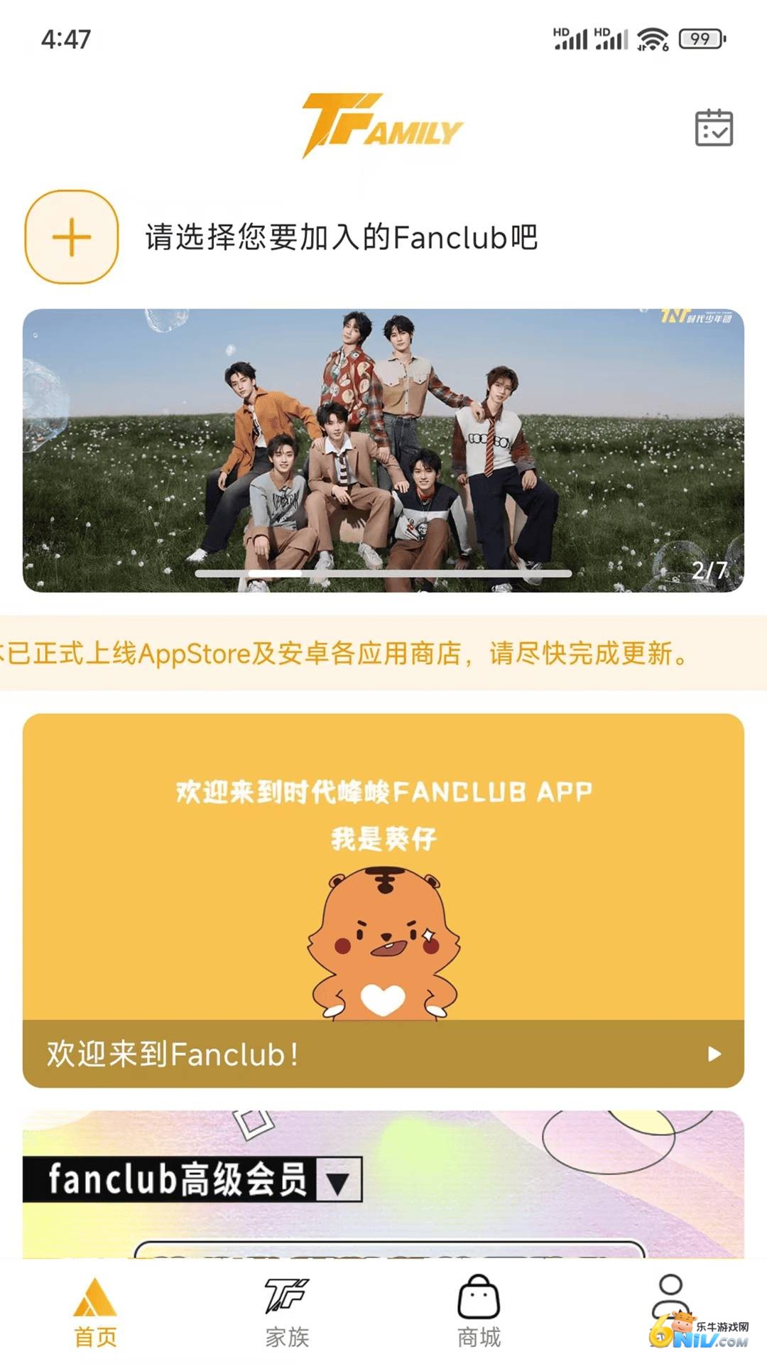 T-FAMILY 第1张图