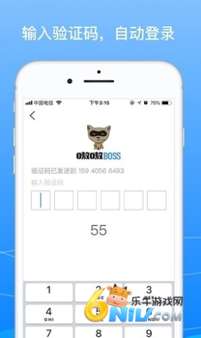 BOSS骑士 第2张图