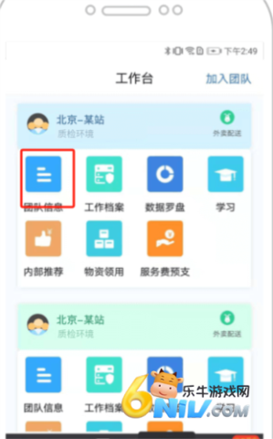 BOSS骑士 第5张图