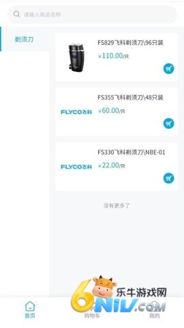 17769439854332_water