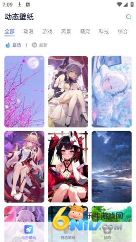 哇叽壁纸 第5张图