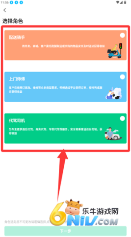 邻店网服务 第2张图